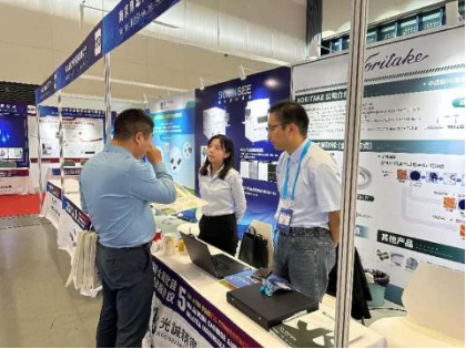 2024年11月 展會(huì)