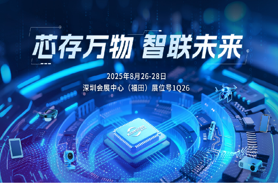 增長(zhǎng)建設(shè)站